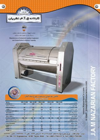 904 324x455 - آبگیر صنعتی Extractor